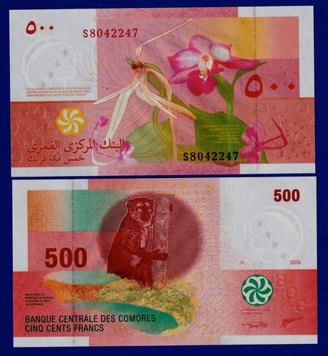 Comoros 500 francs 2005 2017 - comoros,